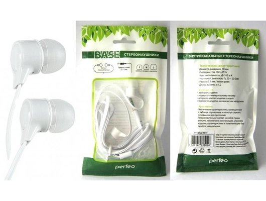 Наушники вкладыши PERFEO PF-BAS BASE (БЕЛЫЕ)